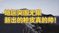 极无双2武将强度榜最新一览